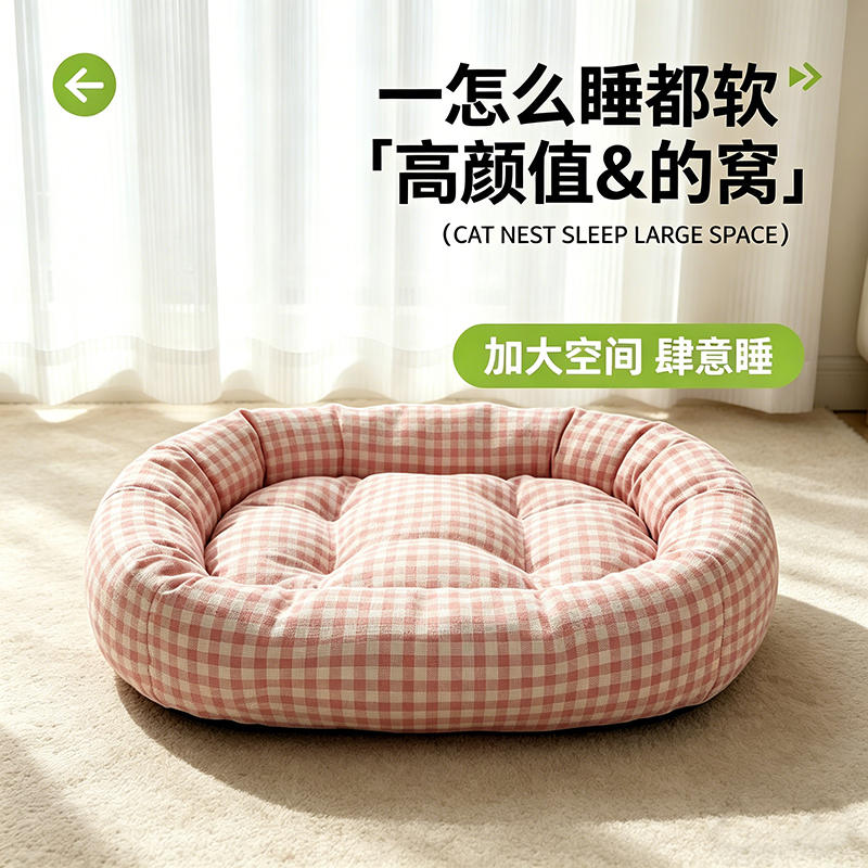 商品缩略图 2