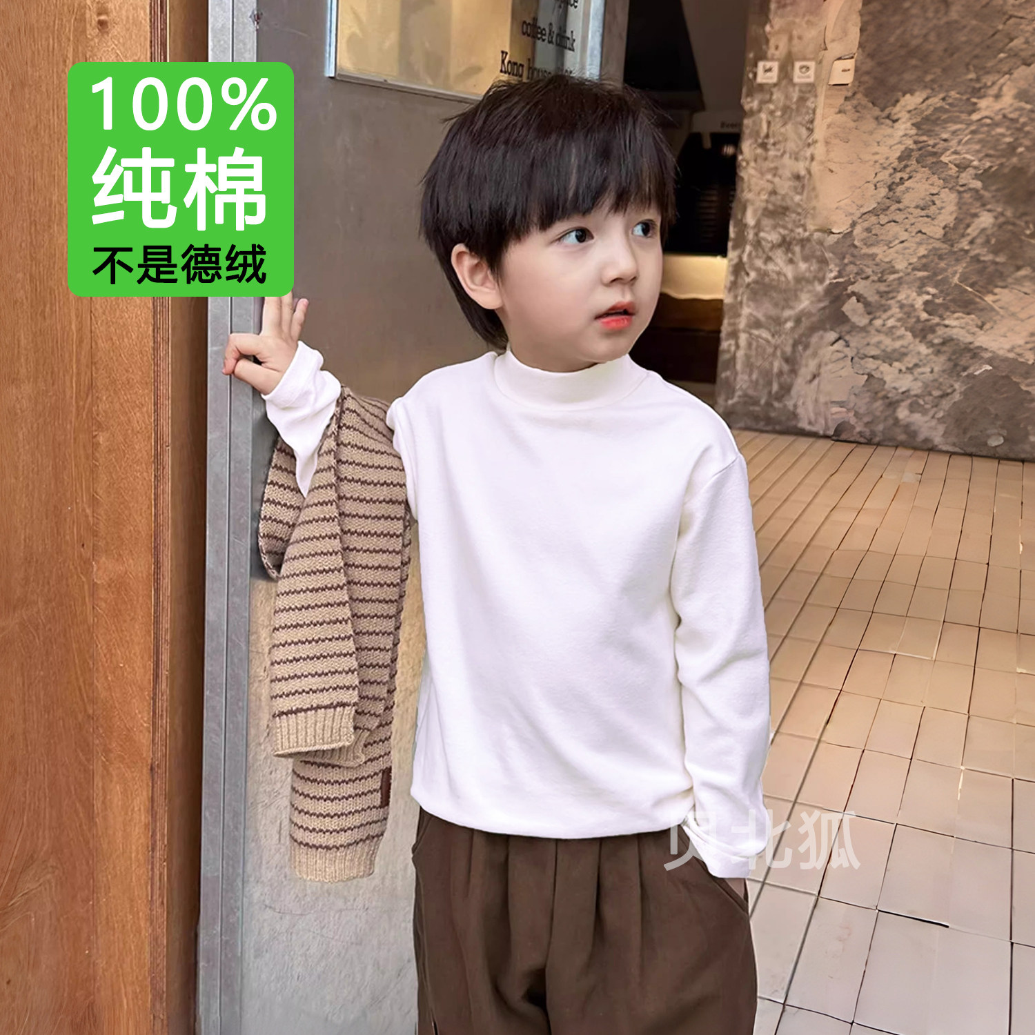 半高领儿童打底衫女童春秋冬季2025新款纯棉内搭上衣男童长袖t恤,淘宝优惠券,粉丝福利购,淘宝优惠卷