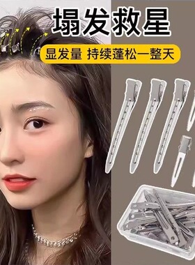 10支无痕发夹套装|超7000次加购