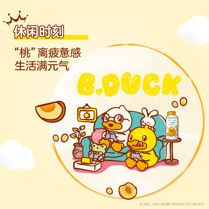 冠益乳低温酸奶生牛乳发酵燕麦草莓黄桃味益生菌发酵乳,淘宝优惠券,粉丝福利购,淘宝优惠卷