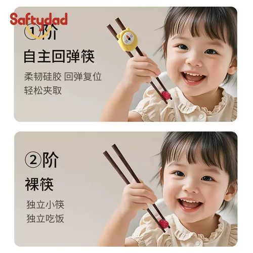 儿童筷子训练筷2 3 6岁宝宝专用训练夹实木学习筷辅助器硅胶防滑 - 图3