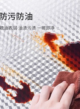 厨房防油贴纸自粘防水防潮灶台面耐高温翻新橱柜贴膜墙面柜子玻璃