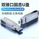High-speed dual-interface mobile phone USB flash drive | Over 8,000 additional purchases