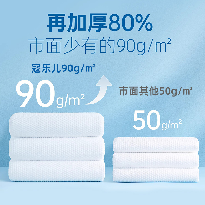 一次性浴巾毛巾加厚便携绵柔大号