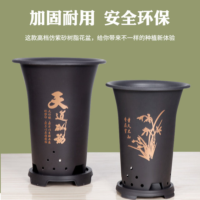 Imitation purple sand orchid flowerpot with high legs | Over 4,000 additional purchases