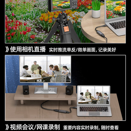 USB3.0 video capture card live broadcast suitable for MS21