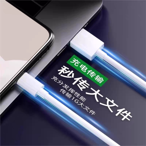 Typec数据线适用OPPO超级充电线器reno5闪充65安卓r15口67/find专用6/tpc/8pro手机80/100快充tpyec加长 - 图3