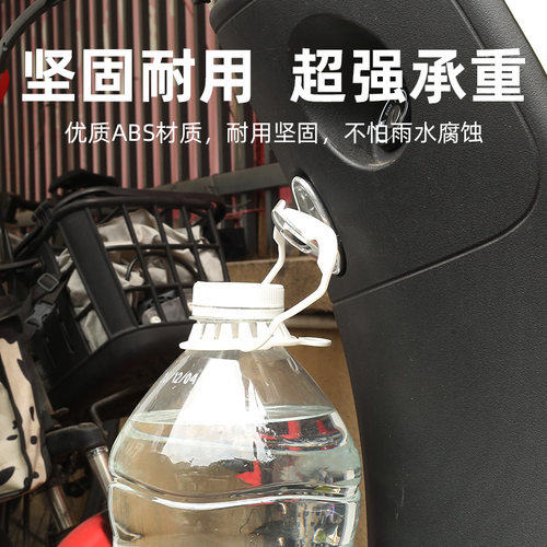 电动车挂钩前置通用电瓶自行车摩托车铝合金挂钩强力承重悬挂神器 - 图0