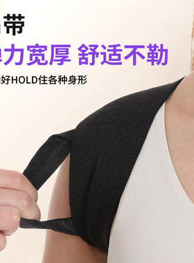 开肩直背带儿童驼背矫正成人矫正带背部矫正神器隐形驼背矫正带