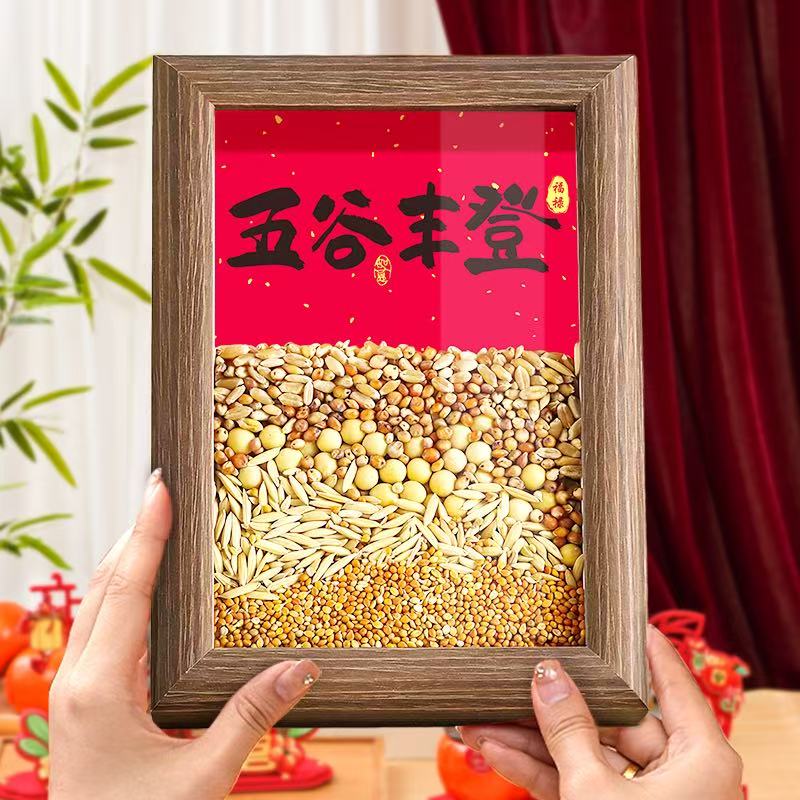 图5