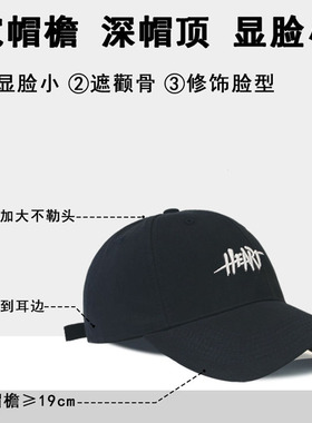 2026新款韩版百搭深顶棒球帽春秋