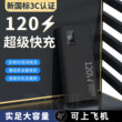 20000毫安充电宝【好货严选】新国标3C认证超级快充超薄闪充大容量移动电源小巧便携适用于华为苹果可上飞机