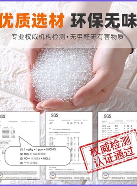 墙纸自粘3d墙贴装饰墙面壁纸泡沫砖防水贴纸遮丑防潮立体客厅防撞