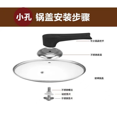 锅盖把手可立式防烫手柄锅盖帽配件顶珠炒锅奶锅通用电木盖子顶帽 - 图1