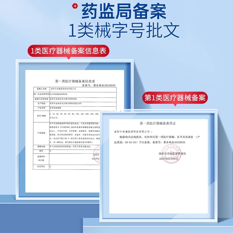 咳嗽化痰祛痰膏止咳咽喉肿痛嗓子老有痰喉咙有痰干痒发炎异物感 - 图2