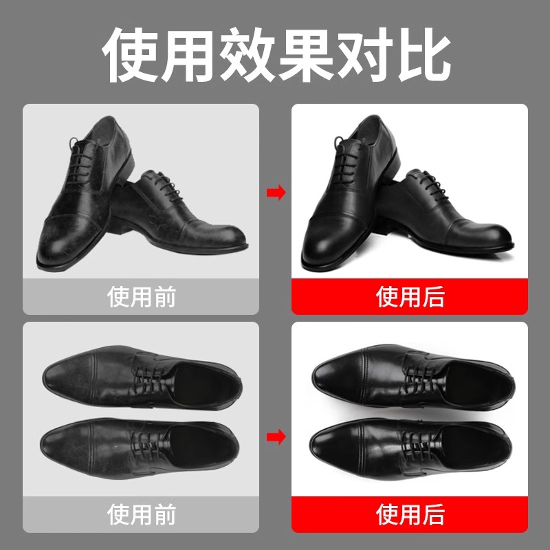 速亮皮鞋擦懒人擦皮鞋真皮增亮保养神器柔软海绵鞋油黑色通用刷子 - 图2