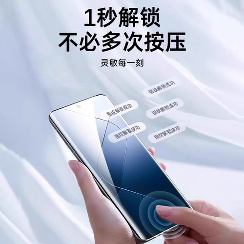 适用小米15pro手机膜11/12水凝膜14pro全包15贴膜10s曲面12x保护13pro屏幕10至尊14ultra纪念civi4por版ultra - 图3