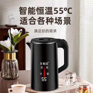 官补15.8！万利达智能恒温电热水壶2.5L