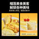 Thailand imported golden pillow durian frozen meat frozen pulp dry package yellow meat SF Express no added ice cream taste