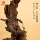 Xingquan Fulu Qing'an Fragrance Pearl ມໍລະດົກວັດທະນະທໍາທີ່ບໍ່ມີຕົວຕົນ