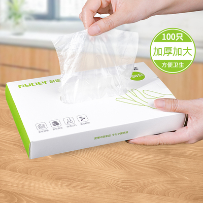 100只橡胶一次性手套塑料tpe加厚抽取式pe透明家用防护清洁检查