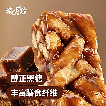 【台湾老品牌】精小珍沙琪玛300g*2箱约52包[7元优惠券]-寻折猪