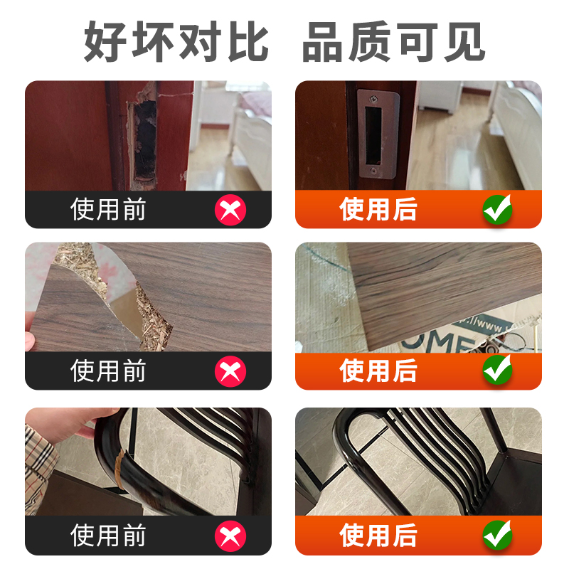 木材胶水强力木工专用胶沾实木木板椅子凳子桌子门边木地板白乳胶红木家具木质木器修复修补粘木头专用万能胶 - 图2