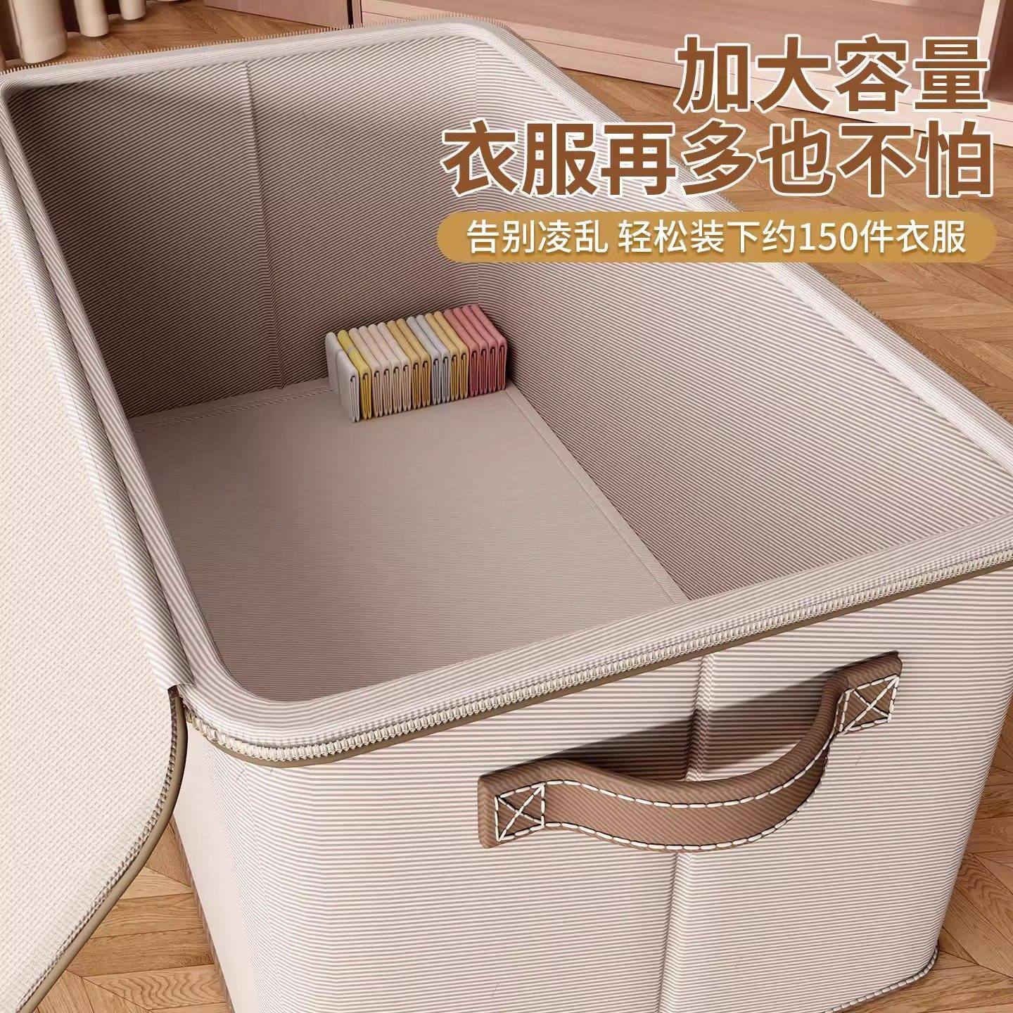 大容量带锁衣服收纳箱家用可折叠衣柜分层神器衣物被子裤子整理箱,淘宝优惠券,粉丝福利购,淘宝优惠卷