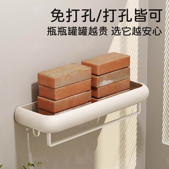 Bathroom bathroom rack without punching space aluminum wall-mounted toilet washbasin washroom wall storage
