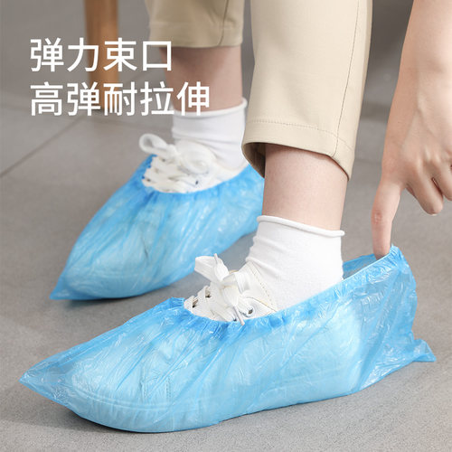美丽雅一次性塑料鞋套加厚加大PE材质耐磨防滑防尘鞋套防水脚套 - 图1