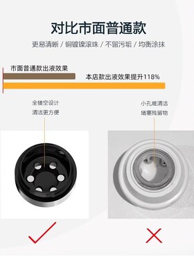 头皮米诺上药器滚珠按摩梳头发生发液导入精油涂抹器头部地尔1ml