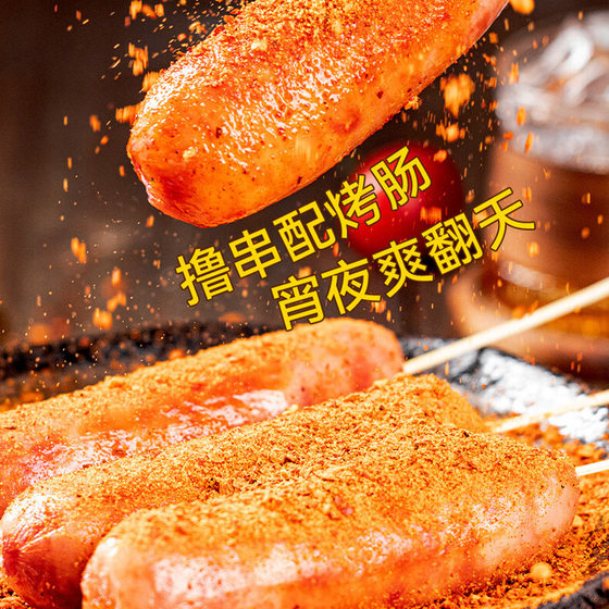 4斤40根德克士脆皮烤肠空气炸锅速食菜冷冻半成品猪肉肠早餐烧烤