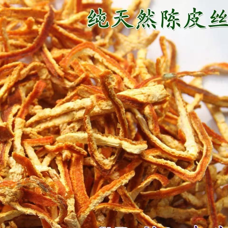 正宗陈皮干中药材甘草橘皮泡茶水喝非橙子皮无熏硫 - 图3