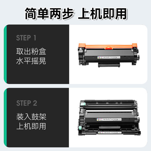 适用兄弟7090dw粉盒tn-2425硒鼓兄弟dcp-7090dw激光打印机墨盒碳粉tn2425墨粉盒兄弟激光一体机鼓架晒鼓CMYK - 图1