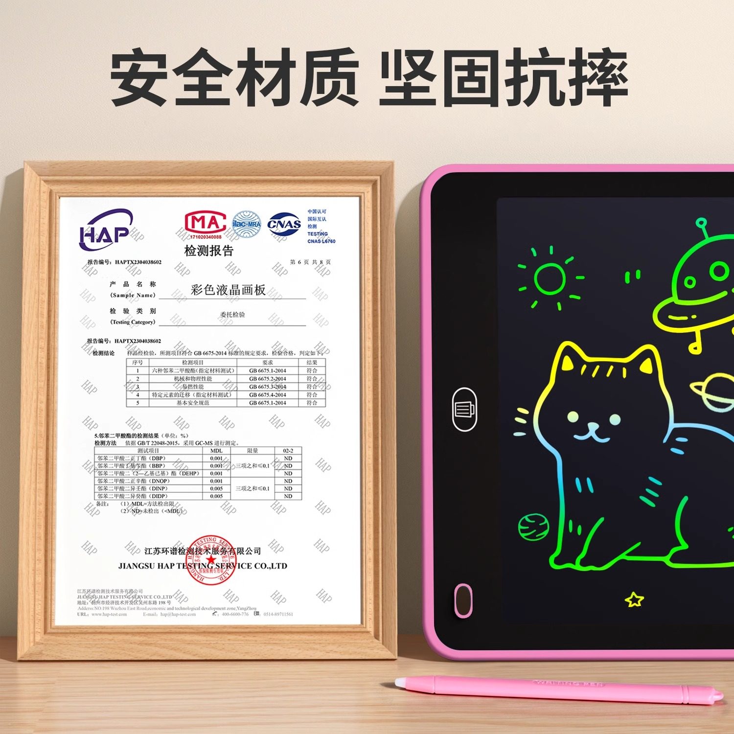 画板儿童液晶手写板家用一键消除婴幼儿电子玩具男女孩无尘彩色,淘宝优惠券,粉丝福利购,淘宝优惠卷