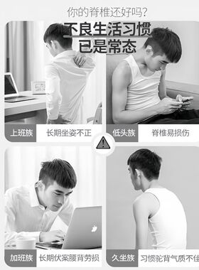 背部矫正神器驼背矫正器男士专用女成人拉力器开背开肩矫姿带隐形