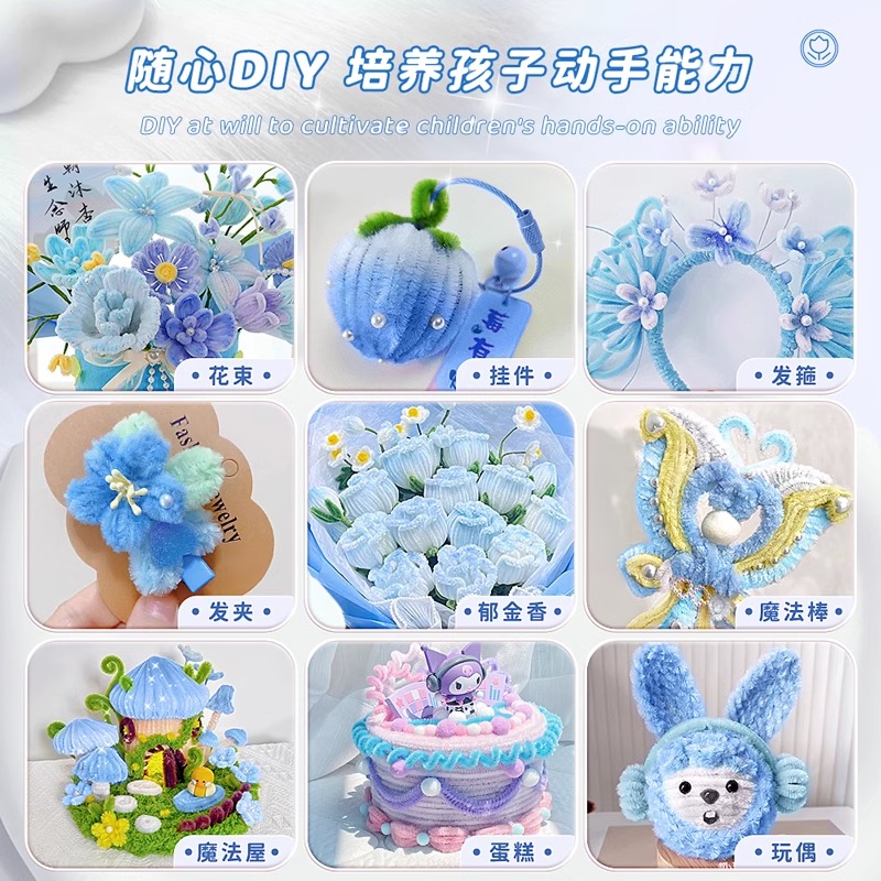 扭扭棒花束手工diy编织材料包全套幼儿园儿童制作品女神节特密妞妞棒柿柿如意毛绒绿加密根条批发玩具立体 - 图3