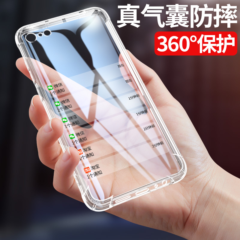 适用于苹果8plus手机壳6/6s/7/8/plus透明硅胶iPhone8保护套11防摔12全包5s超薄x软13男女XR清新se2简约xsmax-图0