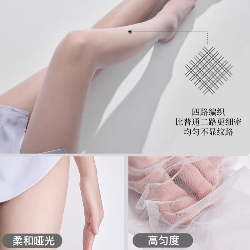 灰色丝袜女超薄款防勾丝光腿裸感神器黑色春夏季不掉档打底连裤袜,淘宝优惠券,粉丝福利购,淘宝优惠卷