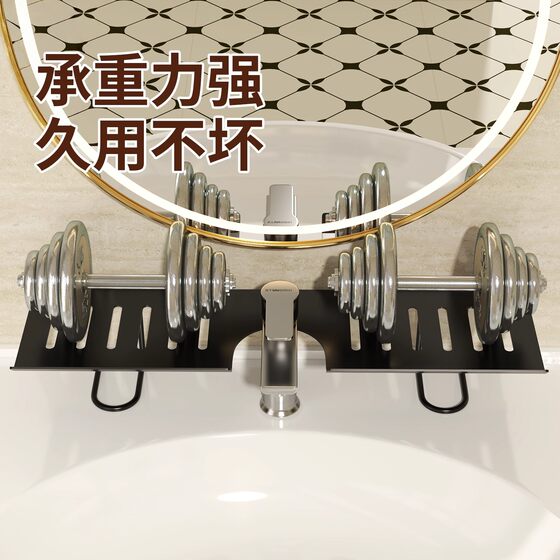 Vertical faucet storage rack bathroom bathroom toilet washbasin wall-mounted punch-free washbasin storage rack