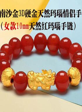 仿黄金貔貅手链 男保色3D硬金铜镀金黑曜石貔恘情侣款里外一色