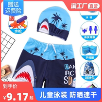 Childrens swimming trunks boys small CUHK boy boy swimsuit new spa swimsuit sunscreen sunscreen speed dry swimming gear suit