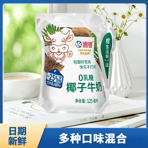 海河牛奶0乳糖牛奶125ml减25%蔗糖网红风味奶儿童学生营养早餐奶 图片 5