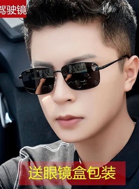 自动变色新款偏光白色墨镜抗UV商务眼镜开车驾驶镜太阳眼镜男潮