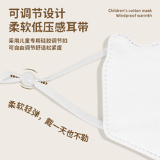 Марлевая повязка 儿童保暖口罩冬季8到12岁5秋冬款防风防寒加绒加厚女孩纯棉布水洗