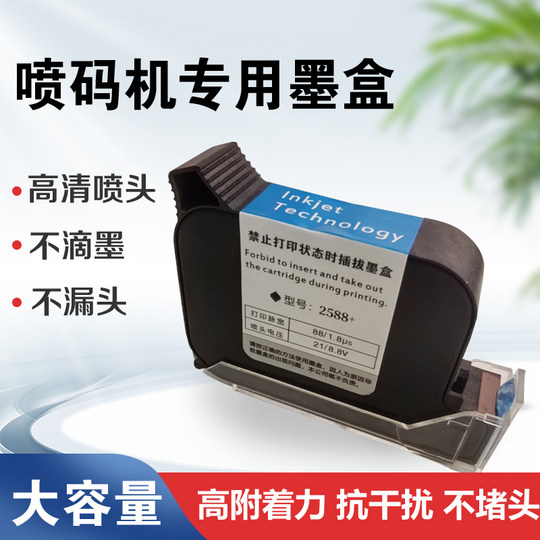 Quick-drying ink cartridges for inkjet printers with high adhesion and large capacity