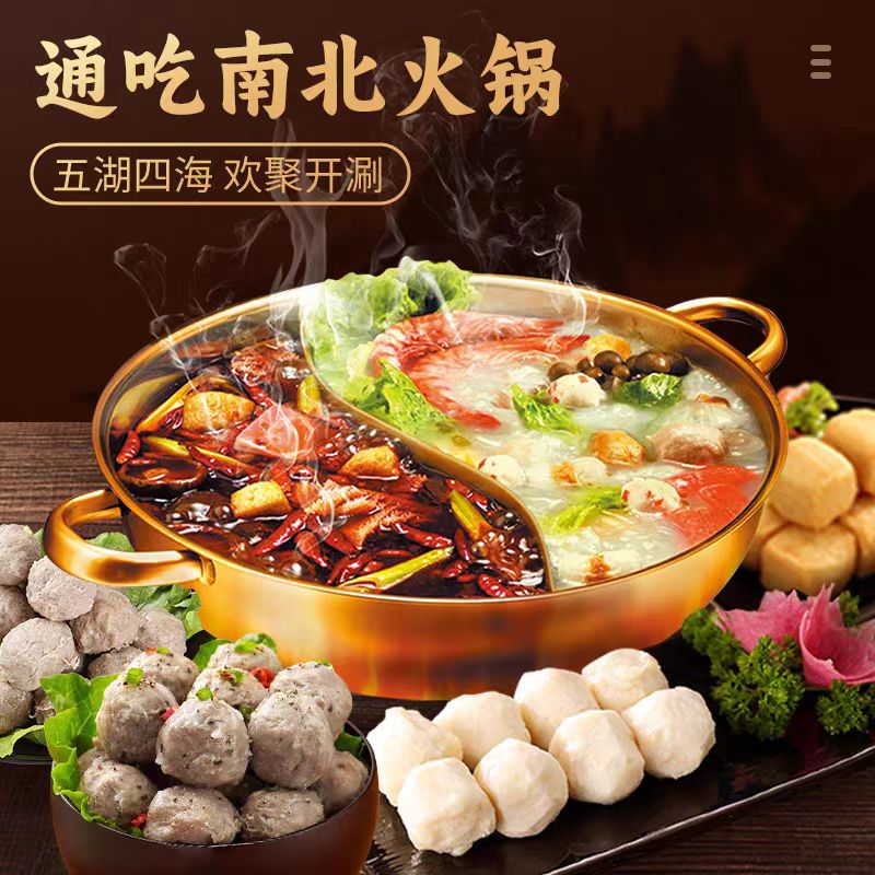 Family portrait hot pot meatballs combination beef balls fish balls Oden spicy hot ingredients barbecue skewers commercial