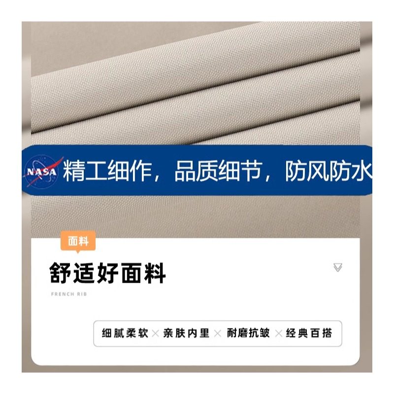 NASA户外冲锋衣男女2025新款春秋季潮牌宽松工装防风防水夹克外套,淘宝优惠券,粉丝福利购,淘宝优惠卷