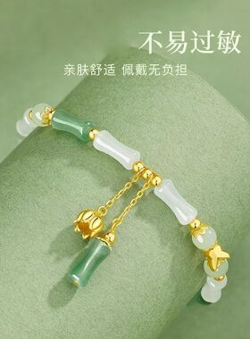 有你竹够铃兰花手链女轻奢新中式竹节手串国风情人节母亲节送女友