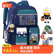 First grade elementary school boys school bag mens new handsome cartoon trend light soft boys three to six grades minus minus and great capacity junior high school studentsmultifunctional waterproof girls cute double shoulder bag